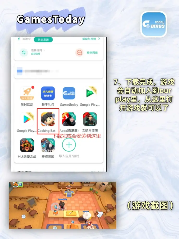 bet356亚洲版本体育登录入口截图3