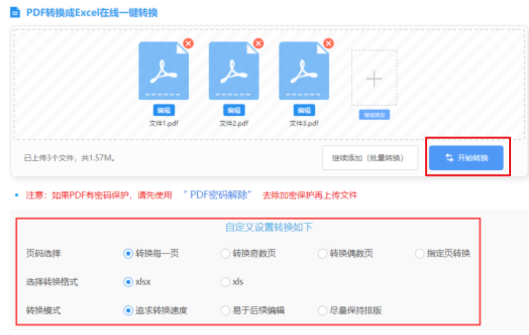 bet356亚洲版本体育登录入口使用讲解 - 开始转换